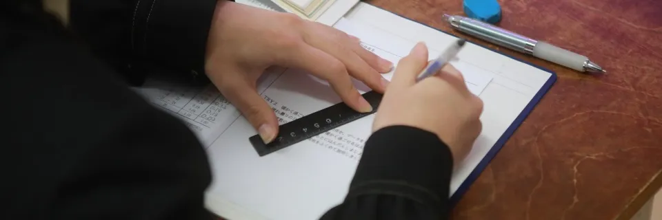 高校入試