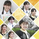 中学デジタルパンフレット