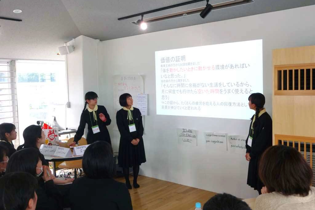 つながる・学びプログラム