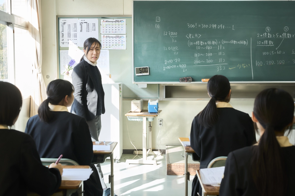 数学