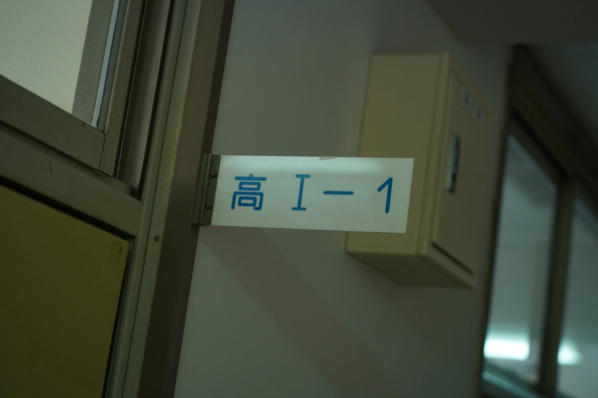 授業評価