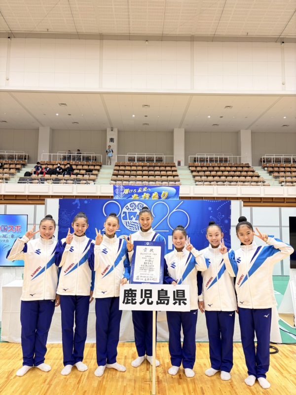 <新体操部>青の煌めきあおもり国スポ 新体操・少年女子で鹿児島県選抜チームが第4位入賞!