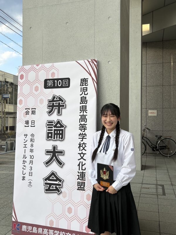 <弁論>祝・最優秀賞!全国総文祭&九州大会への出場権を獲得!