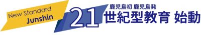 21CE-logo1 21CE-logo1